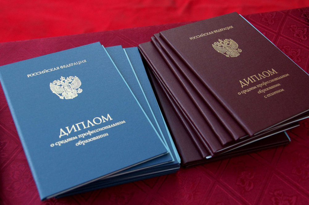 Купить диплом института экономики важные аспекты и советы Купить диплом института экономики важные аспекты и советы