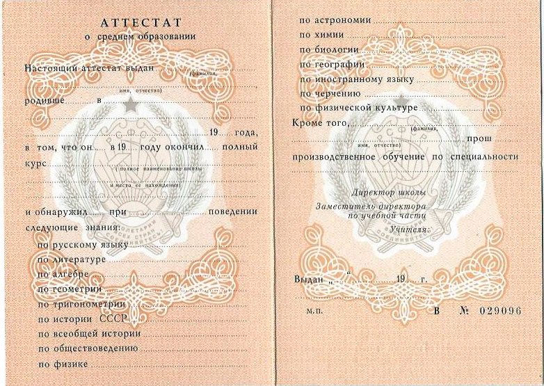 Купить диплом логиста цены и советы по выбору