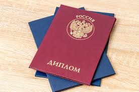 Купить диплом ПГС без предоплаты как и зачем Купить диплом ПГС без предоплаты как и зачем