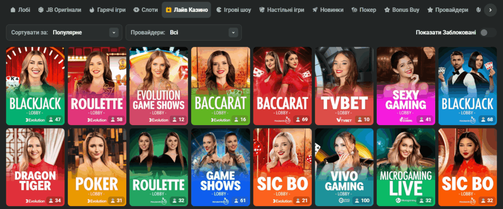 Exploring JB Casino Bonuses Maximizing Your Winnings