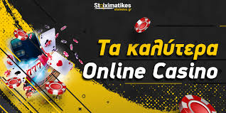 Τα Καλύτερα Online Casino στην Ελλάδα